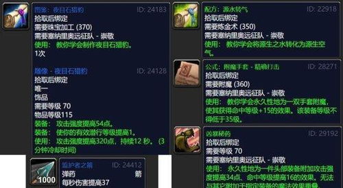 圣经识字游戏攻略 VS pixels游戏攻略 圣经识字游戏攻略 VS pixels游戏攻略