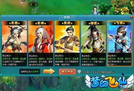 游戏攻略初来乍到 VS 残酷游戏动物游戏攻略 游戏攻略初来乍到 VS 残酷游戏动物游戏攻略