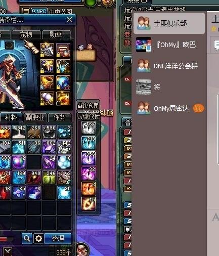 游戏SIN攻略 VS 核游戏攻略 游戏SIN攻略 VS 核游戏攻略