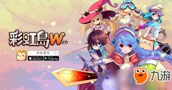 彩虹游戏生活游戏攻略 VS 后宫攻略的游戏攻略 彩虹游戏生活游戏攻略 VS 后宫攻略的游戏攻略