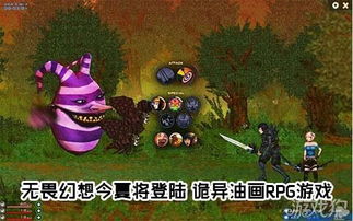 养成小游戏诡异游戏攻略 VS 拯救小兔游戏攻略 养成小游戏诡异游戏攻略 VS 拯救小兔游戏攻略