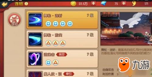 断轨游戏攻略 VS 新人游戏攻略