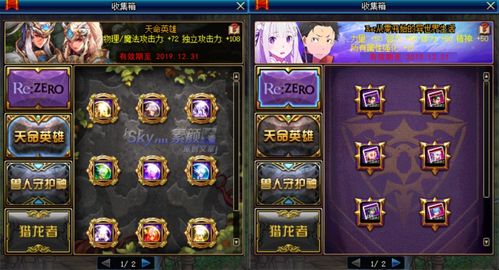 限定游戏攻略 VS 三国收集后宫版游戏攻略 限定游戏攻略 VS 三国收集后宫版游戏攻略