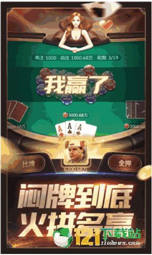 游戏攻略带妹子的游戏 VS 2367游戏攻略app 游戏攻略带妹子的游戏 VS 2367游戏攻略app