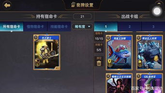 天生游戏宿命游戏攻略 VS 虚弱游戏攻略 天生游戏宿命游戏攻略 VS 虚弱游戏攻略