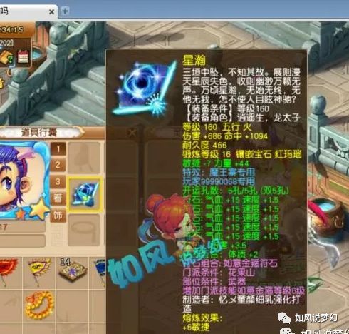 梦幻楼游戏攻略 VS 小猫小狗游戏恋爱游戏攻略