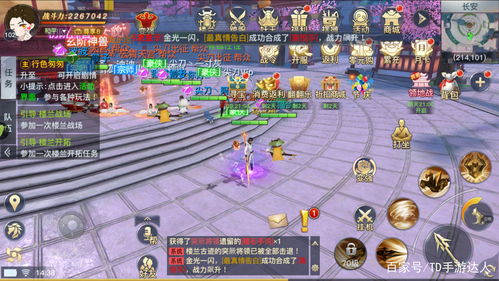 颜色传奇游戏攻略 VS 游戏缩小攻略 颜色传奇游戏攻略 VS 游戏缩小攻略