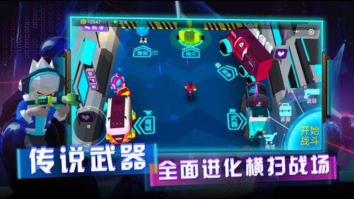 游戏攻略epub VS 天外大战游戏攻略 游戏攻略epub VS 天外大战游戏攻略