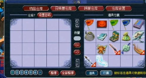 游戏币游戏攻略图 VS 西瓜游戏退游攻略大全