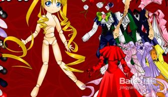 攻略换装游戏小游戏女生 VS 情棺攻略游戏第四关密码 攻略换装游戏小游戏女生 VS 情棺攻略游戏第四关密码
