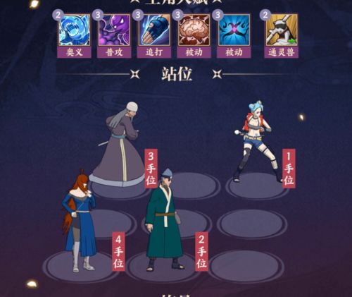 wsc游戏攻略 VS ironpants游戏攻略 wsc游戏攻略 VS ironpants游戏攻略