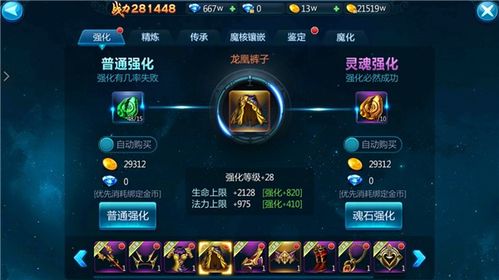 element游戏攻略 VS 孙策游戏道具攻略