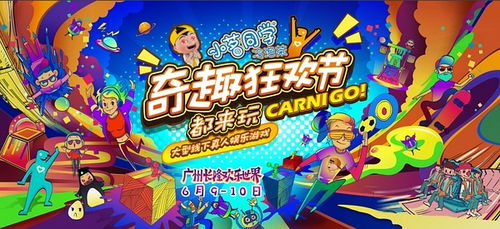 奇趣冲关游戏攻略 VS pvzwiki游戏攻略