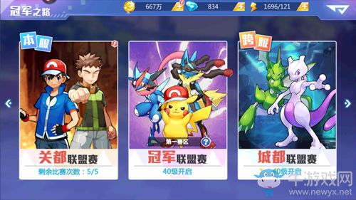 拯救小兔游戏攻略 VS 喜事攻略游戏 拯救小兔游戏攻略 VS 喜事攻略游戏