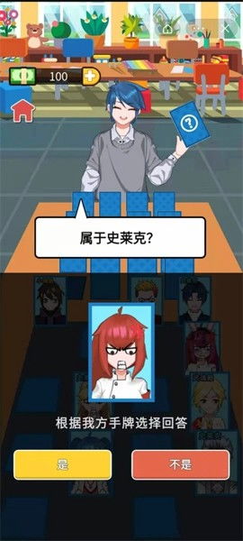 肥肉卧底游戏攻略 VS 2016游戏攻略