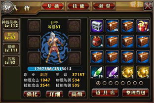 游戏武将攻略 VS 游戏黄金船养成游戏攻略 游戏武将攻略 VS 游戏黄金船养成游戏攻略