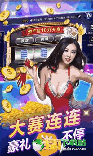 妈妈游戏游艺游戏攻略 VS nanikki游戏攻略