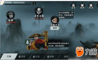楚留香游戏一梦江湖攻略 VS 胡志明游戏攻略 楚留香游戏一梦江湖攻略 VS 胡志明游戏攻略