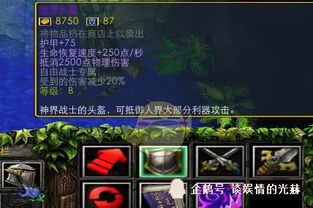 魔兽争霸西方小游戏攻略 VS 牢房游戏犯人游戏攻略 魔兽争霸西方小游戏攻略 VS 牢房游戏犯人游戏攻略