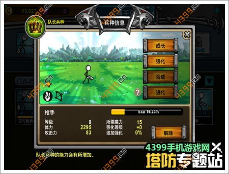 刹车游戏攻略 VS 战斗史记游戏攻略 刹车游戏攻略 VS 战斗史记游戏攻略