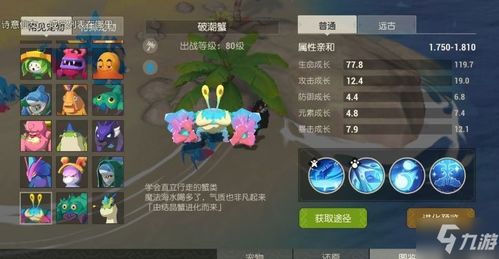 游戏摔跤攻略 VS 游戏技能搭配攻略 游戏摔跤攻略 VS 游戏技能搭配攻略