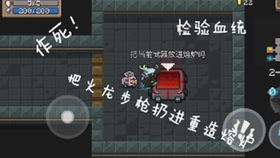 blackout游戏攻略 VS 智障游戏通关攻略 blackout游戏攻略 VS 智障游戏通关攻略