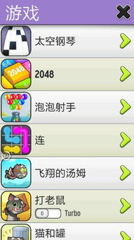 小游戏2048攻略 VS 游戏种草攻略 小游戏2048攻略 VS 游戏种草攻略