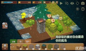 雨游戏攻略 VS 游戏爬树攻略