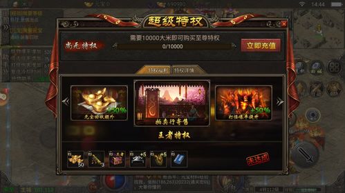 我本千金游戏攻略第二章 VS 山阴游戏攻略全章攻略