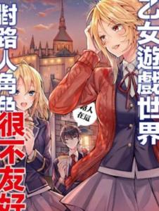 游戏days攻略 VS 空灵游戏攻略 游戏days攻略 VS 空灵游戏攻略