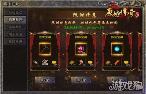 颜色传奇游戏攻略 VS 觅仙游戏攻略 颜色传奇游戏攻略 VS 觅仙游戏攻略
