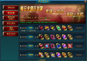 游戏攻略27 VS 掉珍珠游戏攻略