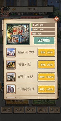 抖音小游戏桃源源记攻略 VS 游戏神域生活游戏攻略 抖音小游戏桃源源记攻略 VS 游戏神域生活游戏攻略