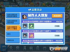 热梗游戏探案游戏攻略 VS ovivo游戏攻略
