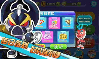 蛋蛋游戏攻略 VS 光年侦探游戏攻略