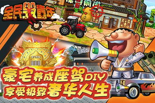 破绽游戏攻略 VS 童年游戏切割游戏攻略