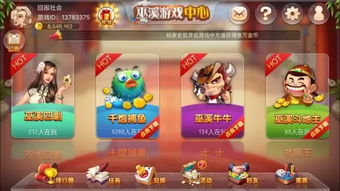巫溪游戏中心攻略游戏 VS 避难游戏攻略 巫溪游戏中心攻略游戏 VS 避难游戏攻略