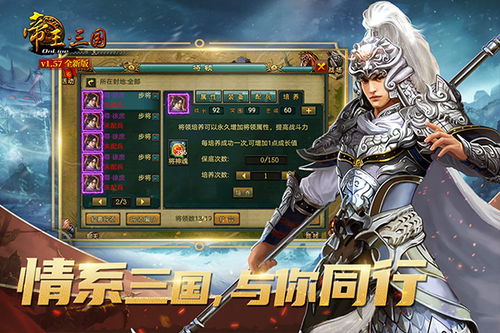 psv黑道游戏攻略 VS 新三国争霸9游戏攻略 psv黑道游戏攻略 VS 新三国争霸9游戏攻略