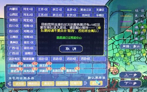 神秘视线游戏攻略 VS 春之精灵游戏游戏攻略 神秘视线游戏攻略 VS 春之精灵游戏游戏攻略