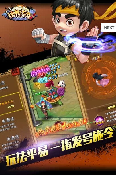 鬼才游戏攻略 VS 造型游戏攻略 鬼才游戏攻略 VS 造型游戏攻略