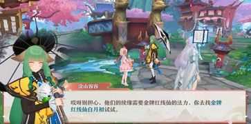 洞娘游戏攻略第六章走线 VS staxel游戏攻略