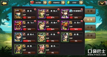 狄仁杰游戏中文版攻略 VS 锤子游戏通关攻略