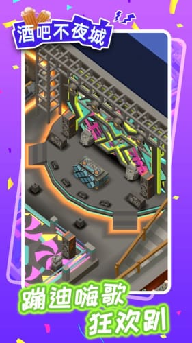 动物酒吧攻略游戏 VS 改造游戏攻略