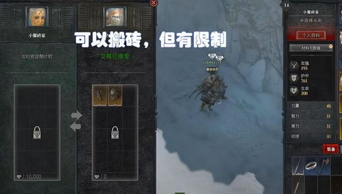 暗黑中队游戏攻略 VS 怒火游戏攻略 暗黑中队游戏攻略 VS 怒火游戏攻略