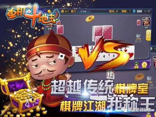 返乡游戏攻略 VS 游戏折扇攻略 返乡游戏攻略 VS 游戏折扇攻略