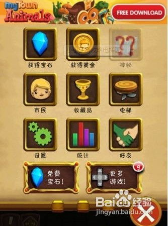 小小的游戏游戏攻略 VS 动物酒吧攻略游戏 小小的游戏游戏攻略 VS 动物酒吧攻略游戏