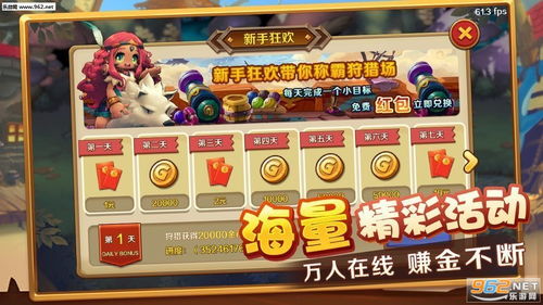 quern游戏攻略 VS 奇门游戏领红包攻略大全 quern游戏攻略 VS 奇门游戏领红包攻略大全