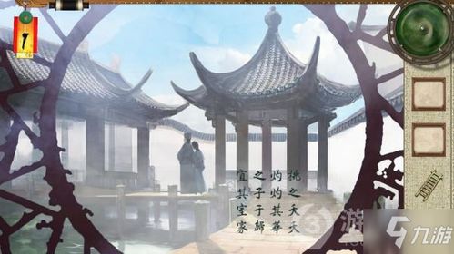 苏丹的游戏苏游戏攻略 VS 佛系逃脱游戏大全攻略