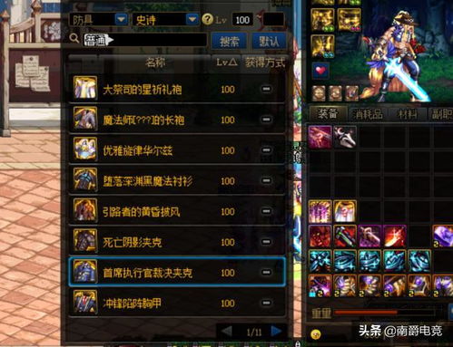 天师游戏攻略 VS 时序游戏攻略 天师游戏攻略 VS 时序游戏攻略