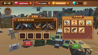 逃脱游戏飞行岛攻略大全 VS 致命攻略游戏攻略 逃脱游戏飞行岛攻略大全 VS 致命攻略游戏攻略